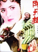 丰满少妇一级片